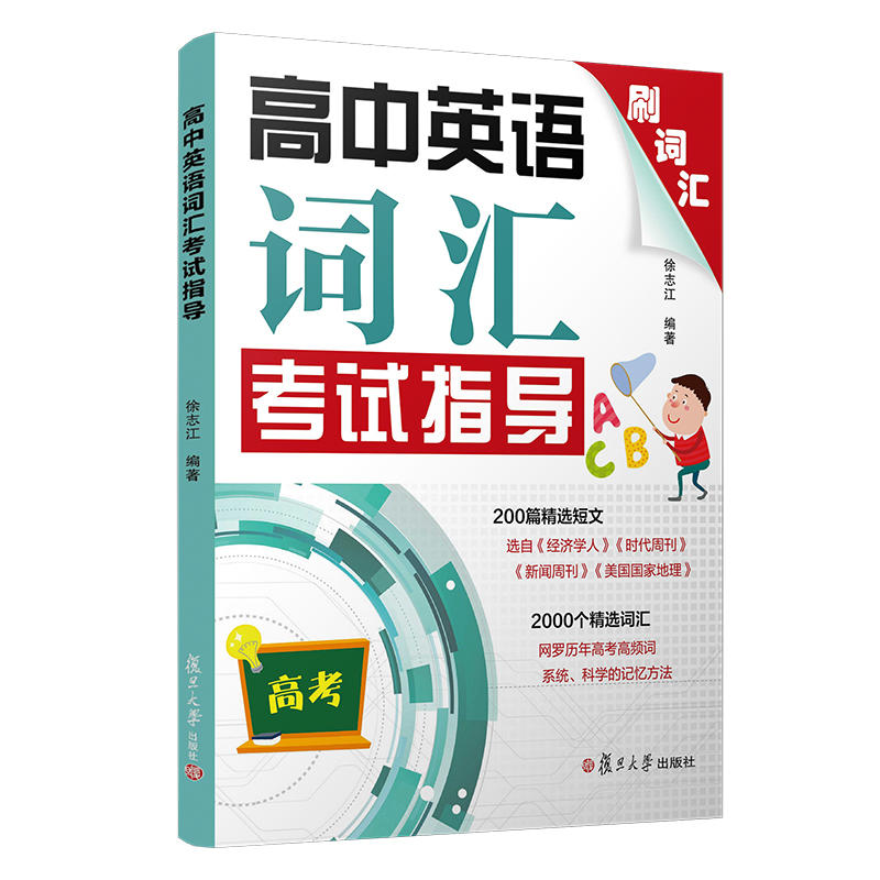 ����Ӣ�Z�~�R��ԇָ��(d��o)