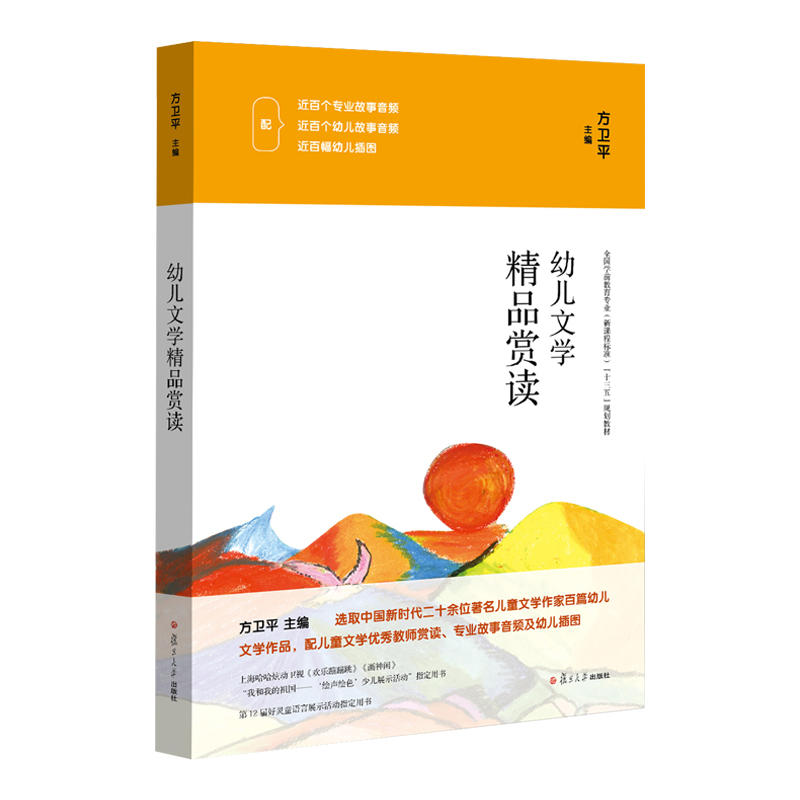 �׃��ČW(xu��)��Ʒ�p�x