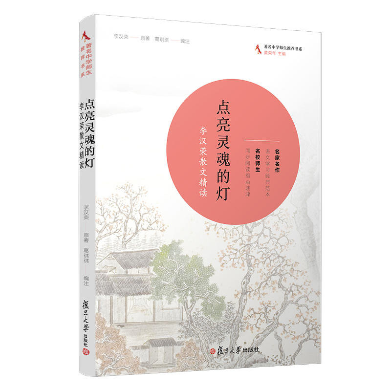 �c(di��n)���`��ğ�����h�sɢ�ľ��x�������ЌW(xu��)�������]��(sh��)ϵ��