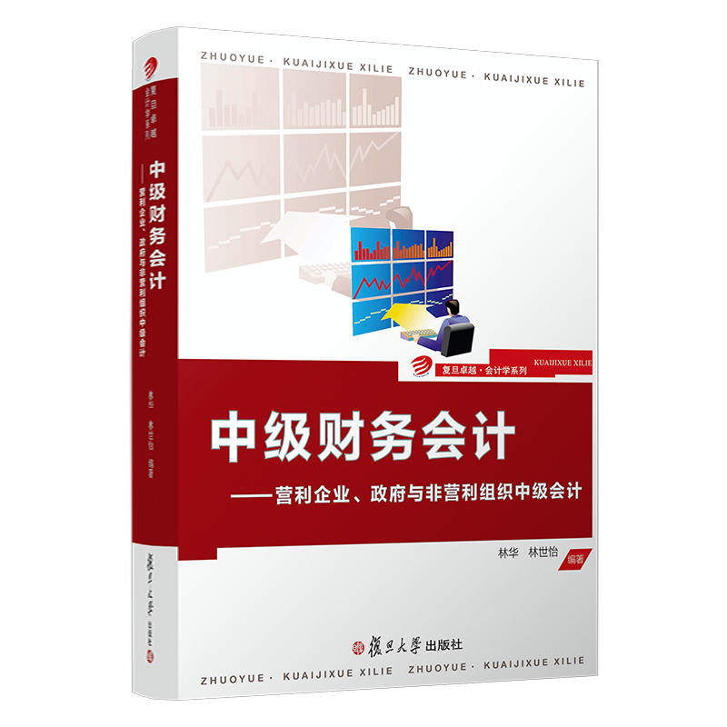 �м�ؔ��(w��)��Ӌ���I����I(y��)�������c�ǠI���M���м���Ӌ��׿Խ����Ӌ�W(xu��)ϵ�У�