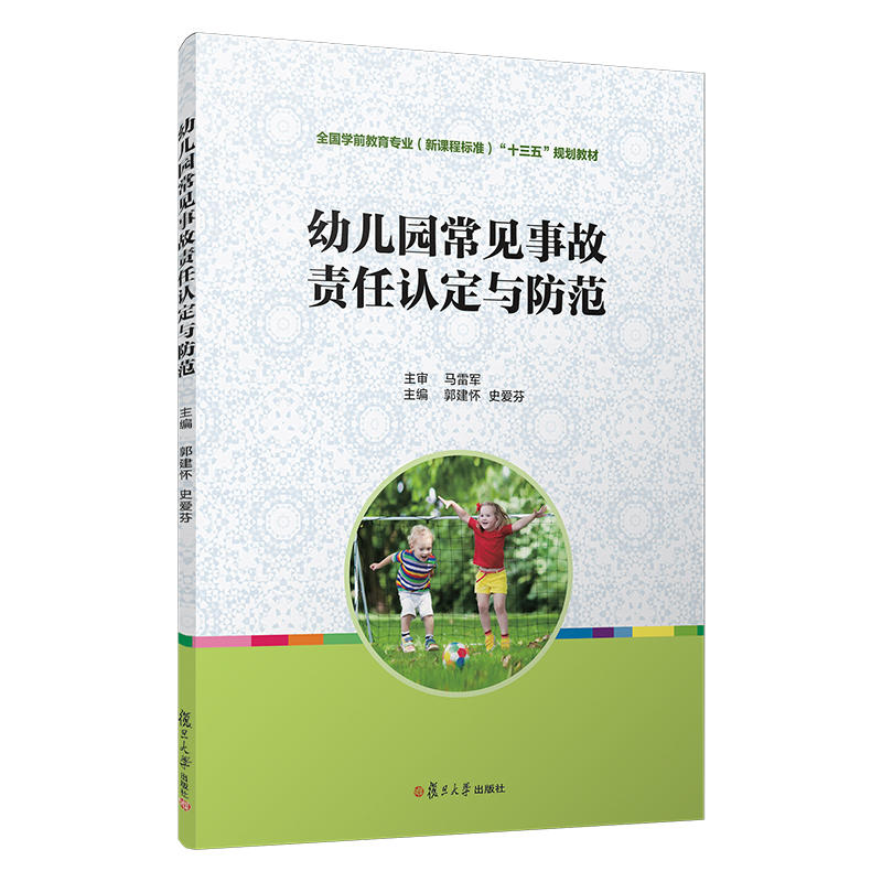 �׃��@��Ҋ(ji��n)�¹�؟(z��)���J(r��n)���c������ȫ��(gu��)�W(xu��)ǰ���������n�̘�(bi��o)��(zh��n)����ʮ���塱Ҏ(gu��)���̲�ϵ�У�