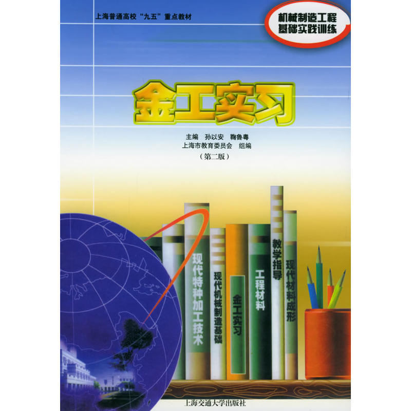 �𹤌�(sh��)��(x��)���ڶ��棩�������̻��A(ch��)��(sh��)Ӗ(x��n)�̲�