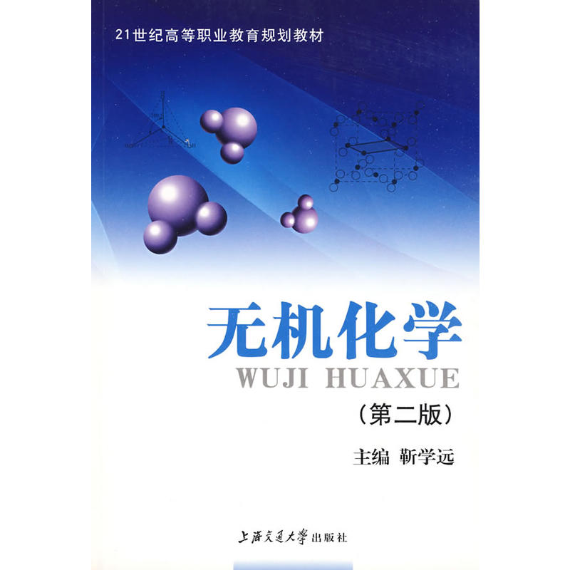 �o�C���W(xu��)����21���o���ߌ�ͨ�ý̲�