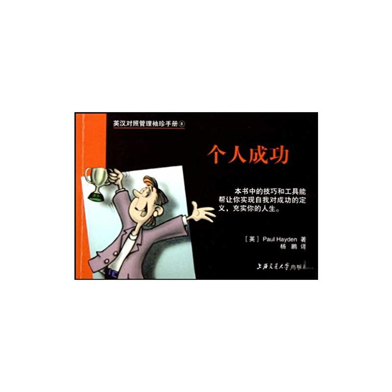 ���˳ɹ�/Ӣ�h���չ��������փ�