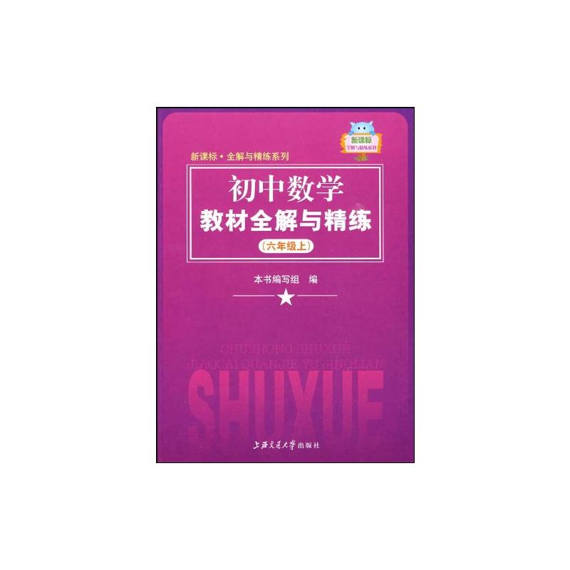 ���Д�(sh��)�W(xu��)�̲�ȫ���c���������꼉(j��)�ϣ�