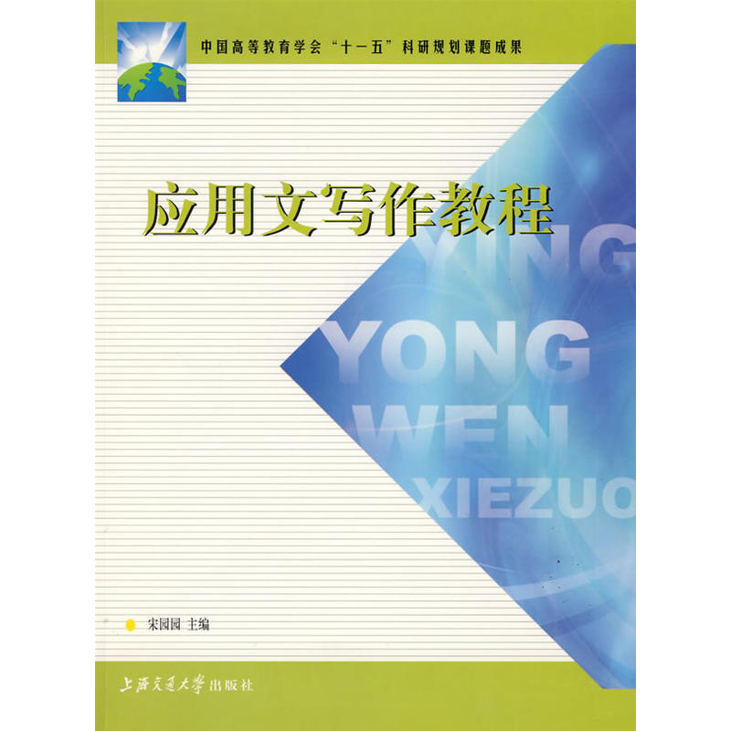 ��(y��ng)���Č����̳�