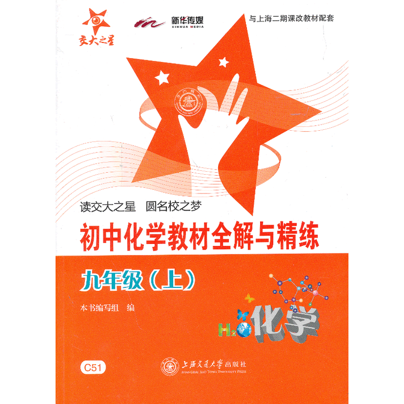 ���л��W(xu��)�̲�ȫ���c���������꼉(j��)�ϣ�