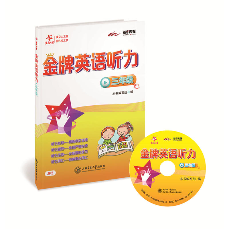 ����Ӣ�Z �������꼉