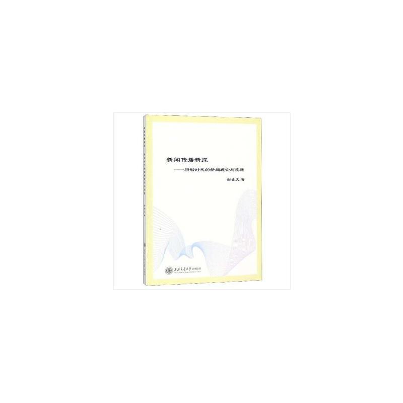 ��������̽�����Ƅӕr��������Փ�c���`