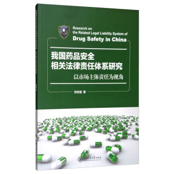 �҇�ˎƷ��ȫ���P(gu��n)����؟(z��)���wϵ�о������Ј�(ch��ng)���w؟(z��)�Ξ�ҕ��