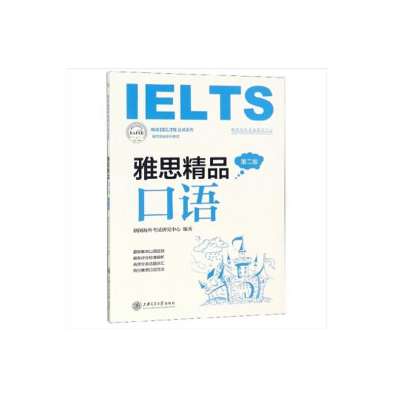 ��˼��Ʒ���Z���ڶ��棩