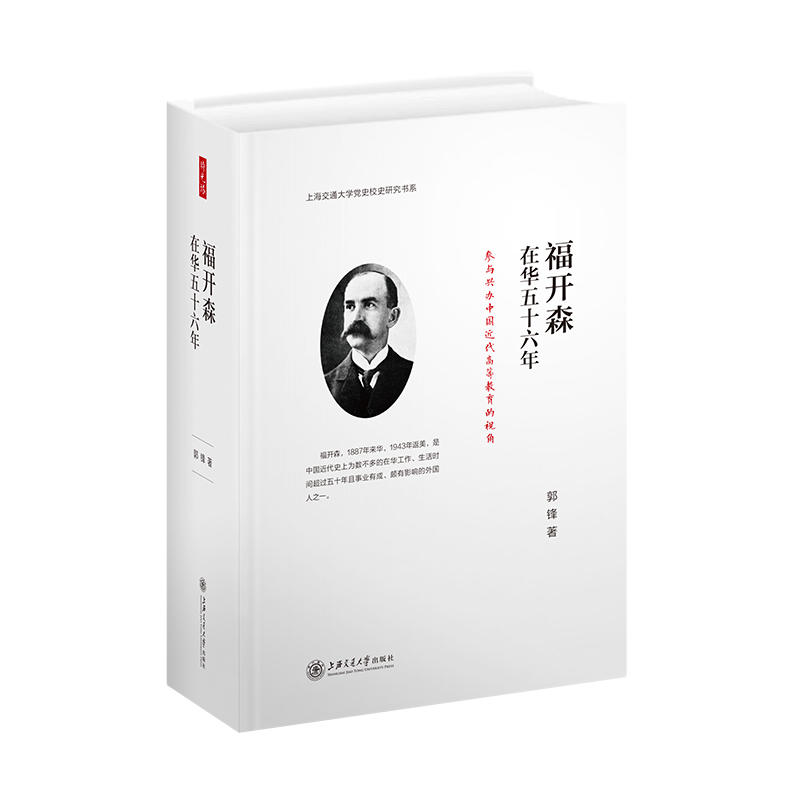 ���_ɭ���A��ʮ����