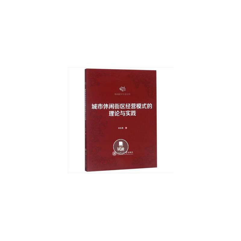 �������e�օ^(q��)��(j��ng)�Iģʽ����Փ�c��(sh��)�`