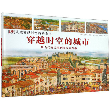 ��Խ�r(sh��)�յĳ��� �ĹŴ�ֳ��ص��F(xi��n)������