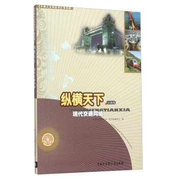 �v�M���£��F(xi��n)����ͨ�W(w��ng)�j(lu��)����ͨ����