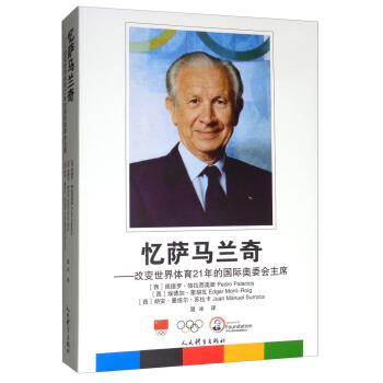 ���_�R�m�棺��׃�����w��21��ć��H�Wί��(hu��)��ϯ