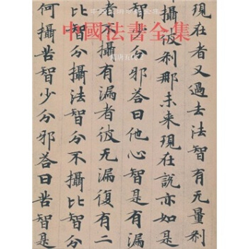 �Ї�����ȫ��4���������2�����w�Q�Ű棩