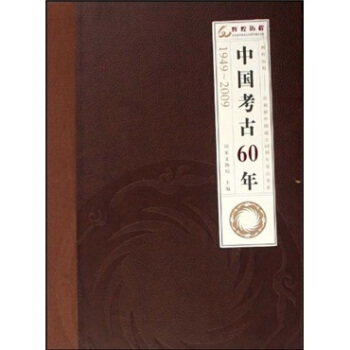 �Ї�����60�꣨1949-2009��