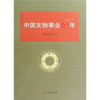 �Ї������I(y��)60��