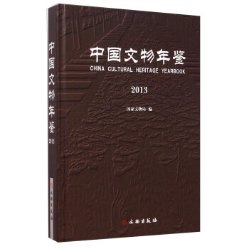 �Ї��������b��2013��