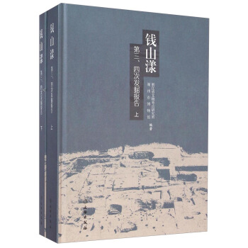 �Xɽ�����������Ĵΰl(f��)���(b��o)�棨���b����(c��)��