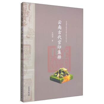 ����ʡ���￼���о����W(xu��)�g(sh��)���������ϹŴ���ӡ���