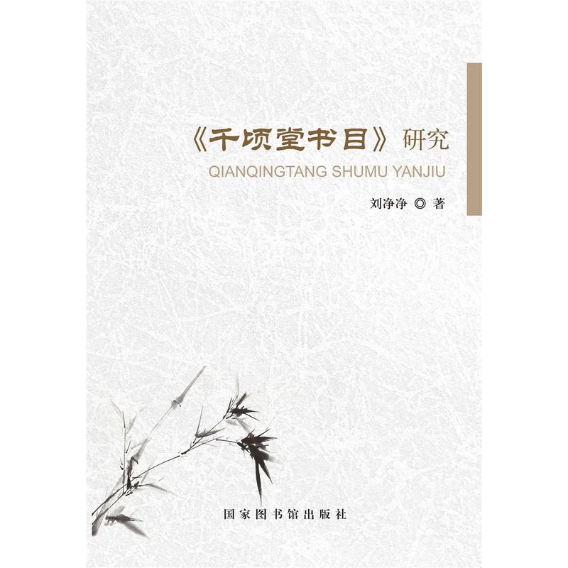 ��ǧ��Õ�Ŀ���о�