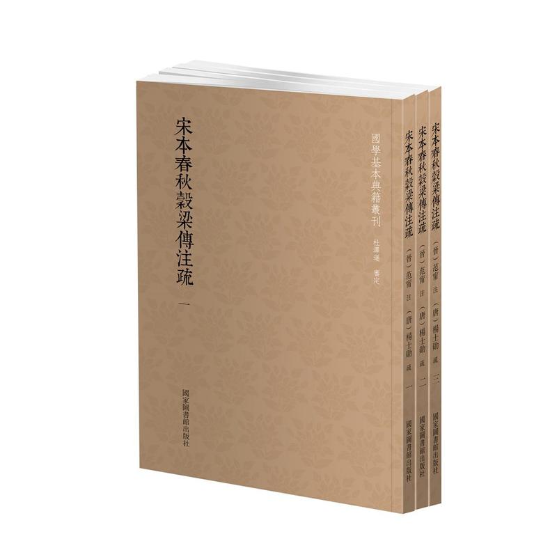 ���W�����伮�������α�����Y����ע�裨ȫ���ԣ�