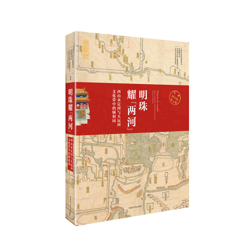 ����ҫ���ɺӡ�������ɽ�������c���\���Ļ����е��U�͈@