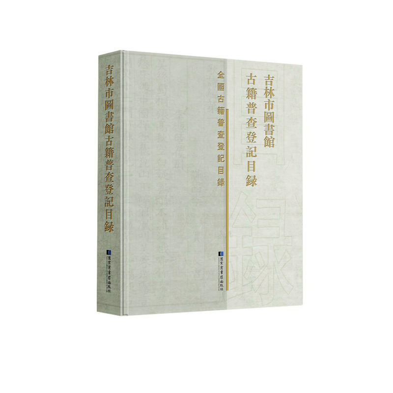 �����ЈD���^�ż��ղ��ӛĿ�