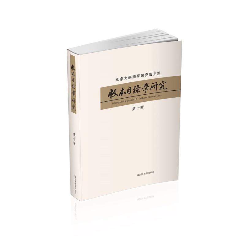 �汾Ŀ䛌W(xu��)�о�����ʮ݋��