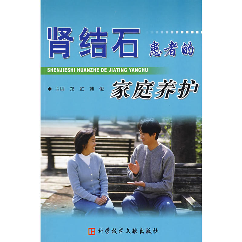 �I�Y(ji��)ʯ���ߵļ�ͥ�B(y��ng)�o(h��)