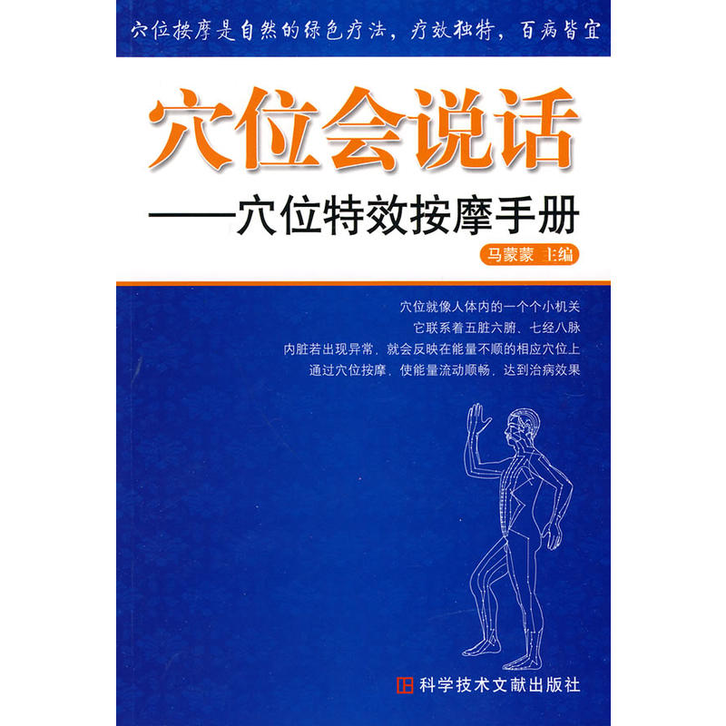 Ѩλ���fԒ����Ѩλ��Ч��Ħ�փ�