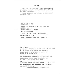 �ؽ���ұ���W(xu��)����2�棩