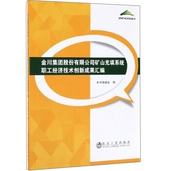 �𴨼��F�ɷ����޹�˾�Vɽ����ϵ�y(t��ng)����(j��ng)�����g(sh��)��(chu��ng)�³ɹ��R��