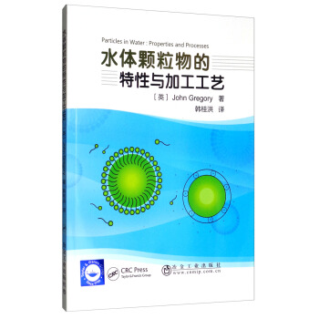 ˮ�w�w����������c�ӹ���ˇ