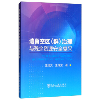 �z���Յ^(q��)��Ⱥ�������c�����YԴ��ȫ�Ͳ�