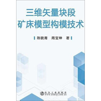 ���Sʸ���K�εV��ģ�͘�(g��u)ģ���g(sh��)