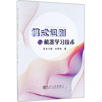 ģʽ�R�e�c�C(j��)���W(xu��)��(x��)���g(sh��)