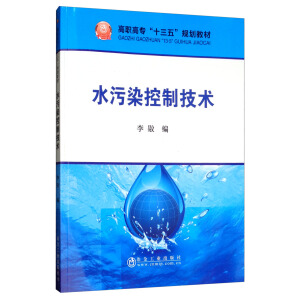 ˮ��Ⱦ���Ƽ��g