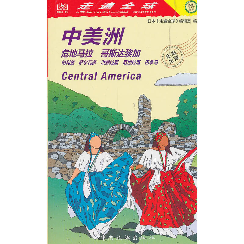 �߱�ȫ��--������