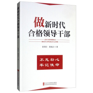 ���r���ϸ��I(l��ng)��(d��o)�ɲ�