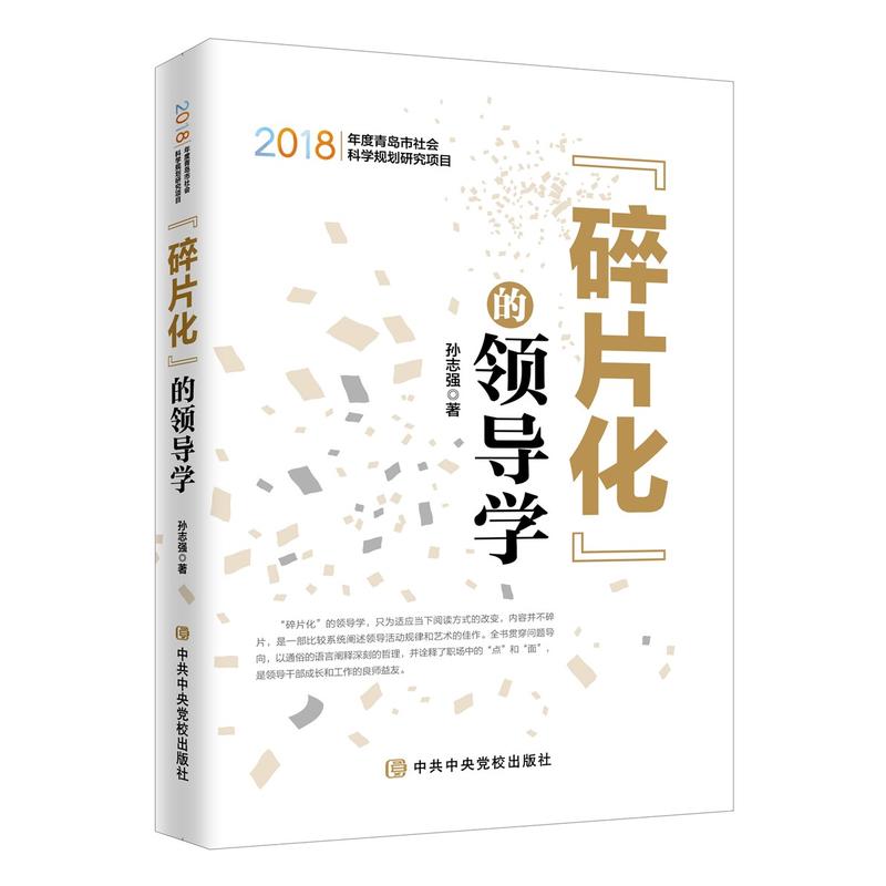 "��Ƭ��"���I���W