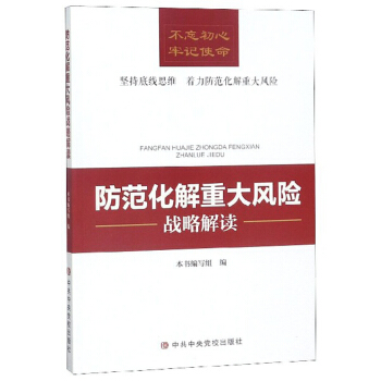 ���������ش��L(f��ng)�U(xi��n)��(zh��n)�Խ��x