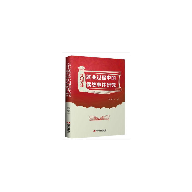 ��W(xu��)���͘I(y��)�^���е�żȻ�¼��о�