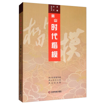 ��ɽ�r(sh��)����ģ