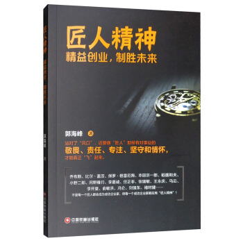 ���˾��񣺾��愓(chu��ng)�I(y��)���Ƅ�δ��