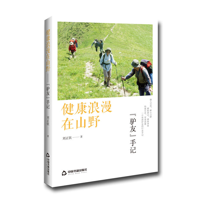 ����������ɽҰ�����H�ѡ���ӛ