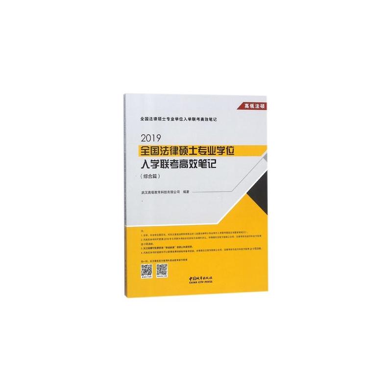 2019ȫ�����ɴTʿ���I(y��)�W(xu��)λ��W(xu��)(li��n)����Ч�Pӛ���C��ƪ��