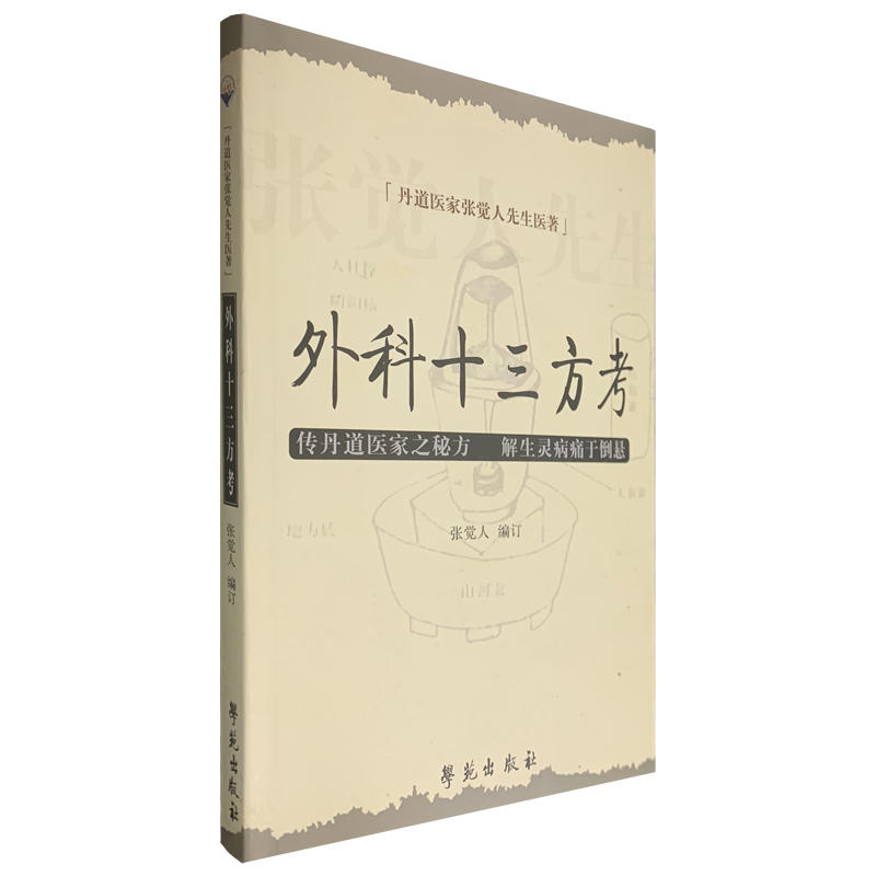 ���ʮ�������������t(y��)�ҏ��X�������t(y��)����